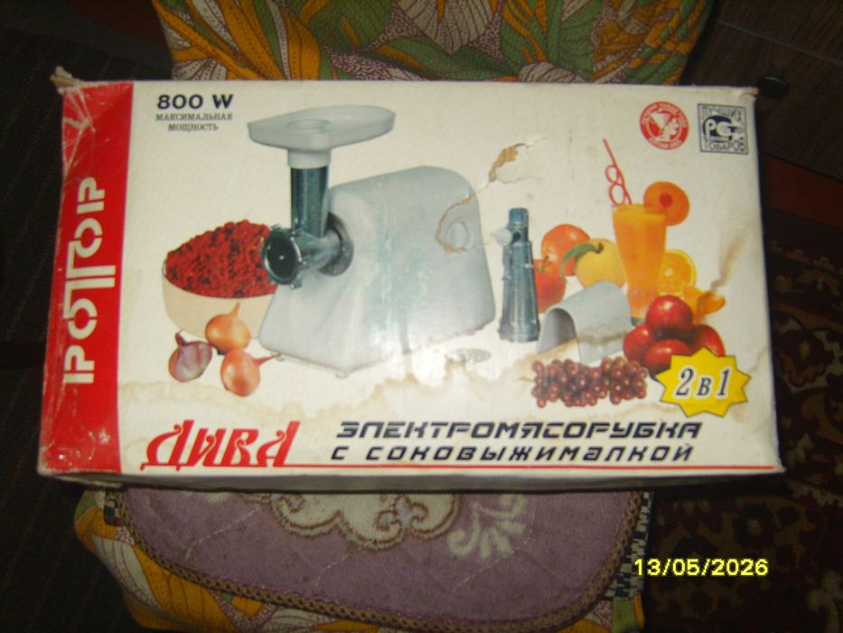 продается электромясорубка