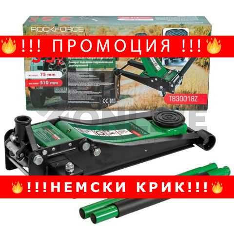 НЕМСКИ Нископрофилен крик 3.5 тона ( 75 – 510 мм ) RockForce