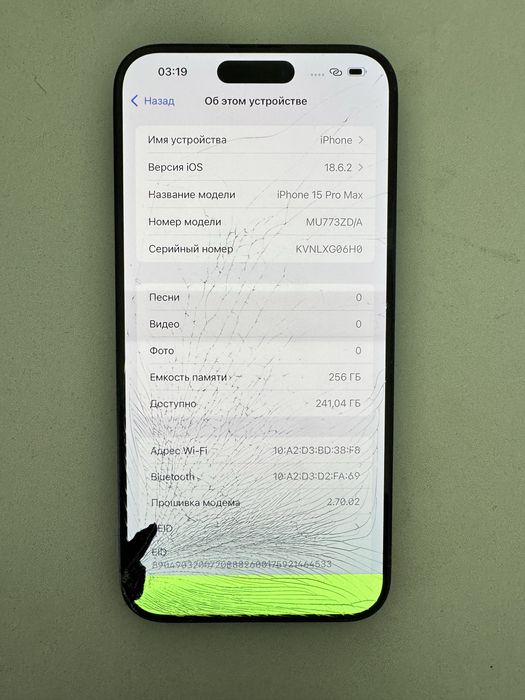 Iphone 15 pro max черный