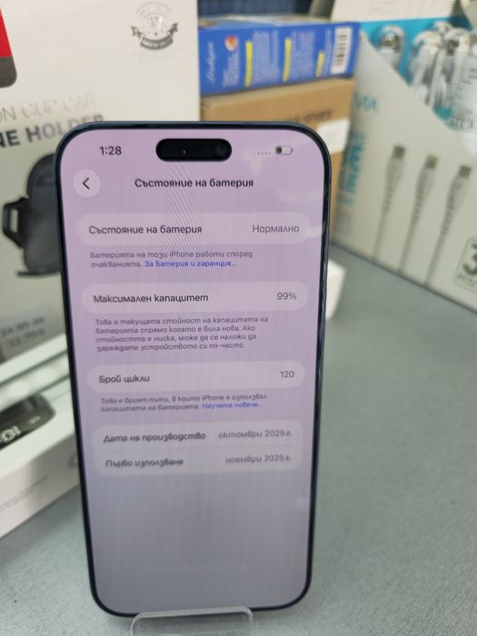 Iphone 17 pro max 256gb