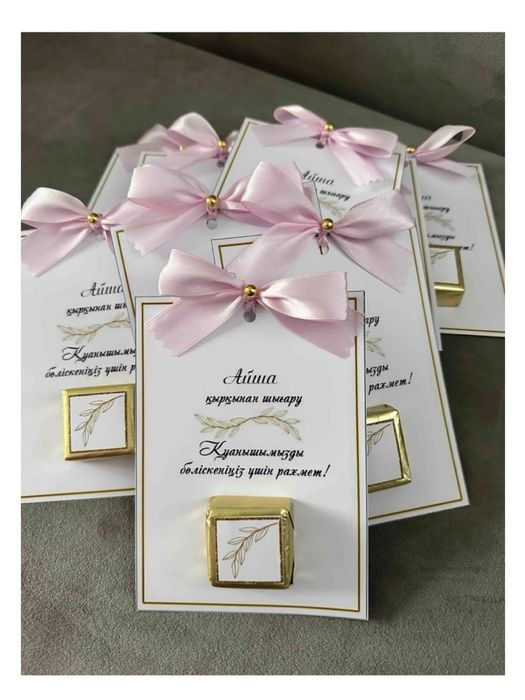 Бонбоньерки комплименты