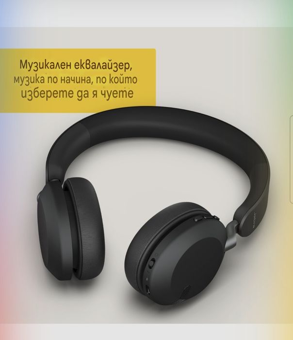 Безжични слушалки с микрофон Jabra - Elite 45H, черни