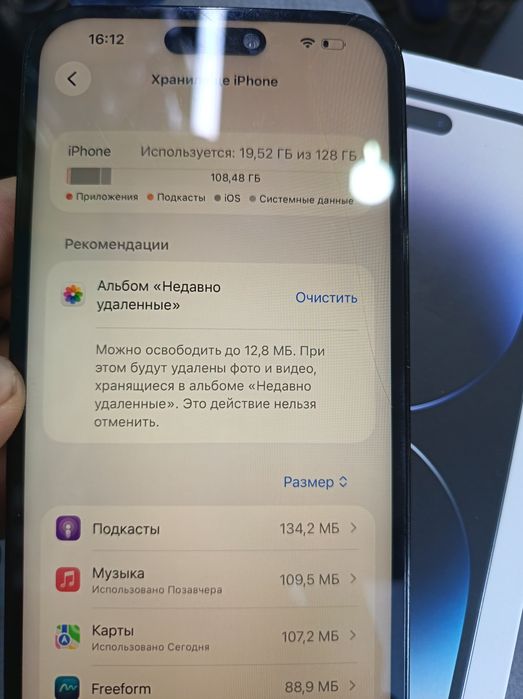 Iphone 14pro max