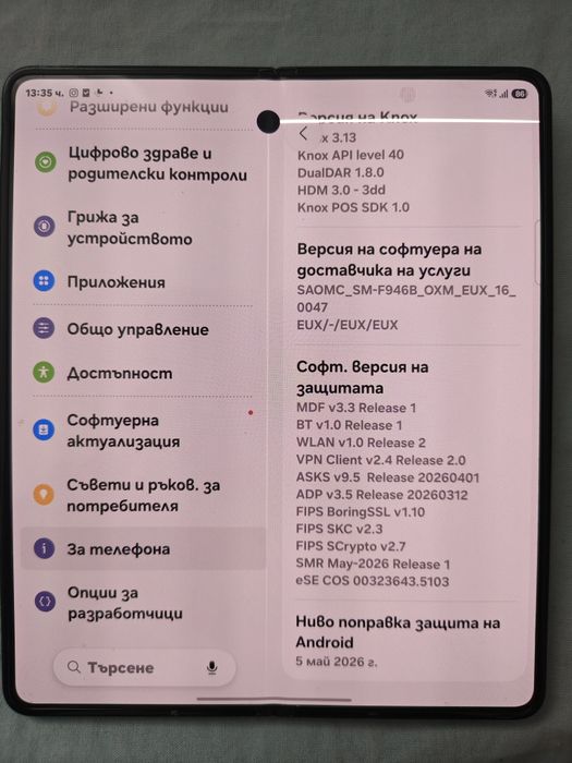 Samsung Galaxy Z Fold 5