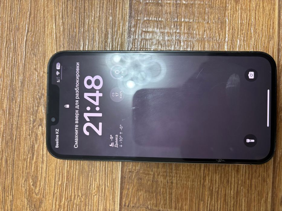 Айфон 13 про 128 гв