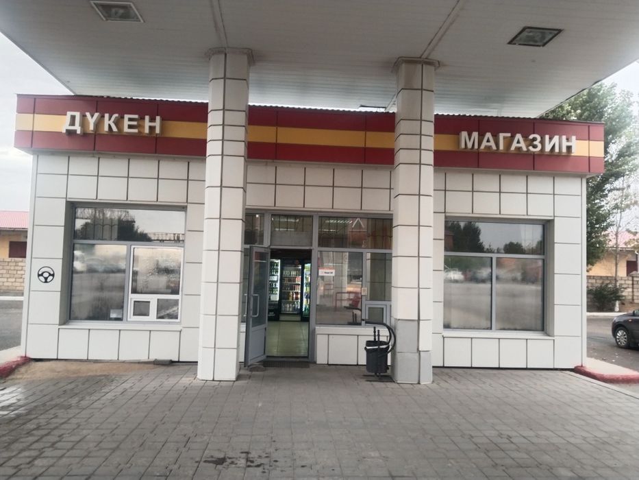 Продам АГЗС-АЗС в городе Актобе