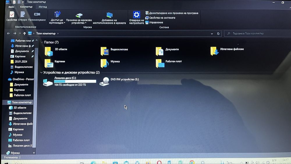 Acer Aspire E 15 E5-573-P4UN Лаптоп,ТОП състояние