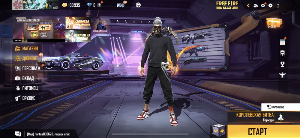 Free Fire Акаунт сатылады