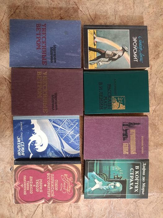 Книги разные много