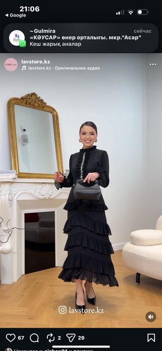 Койлек 15000 мын