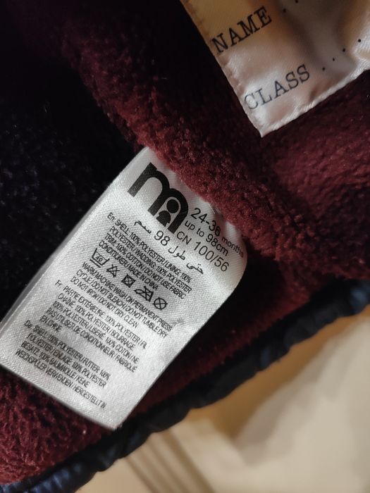 Куртка детская mothercare
