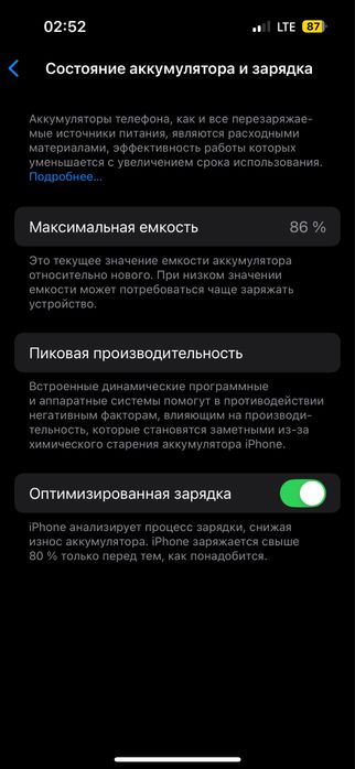 iPhone 14 pro 256гб