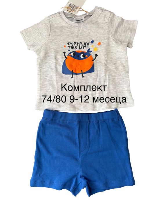 Бебешки дрешки, играчки, аксесоари и др.