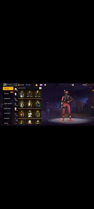 Фри фаер аккаунт