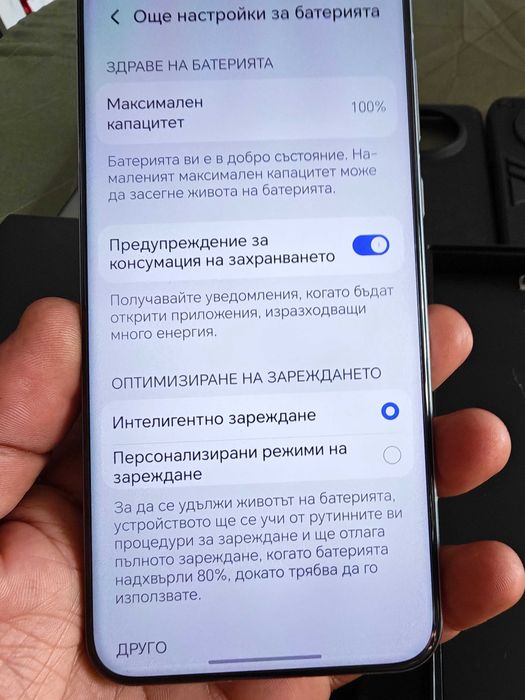 Honor magic 7 pro/12-512/,отличен, комплект, възможен бартер.