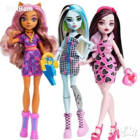 Оригинални кукли Monster High / Mattel - 3 модела
