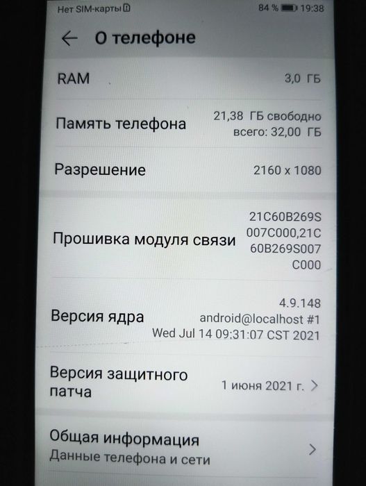 Разное электроника