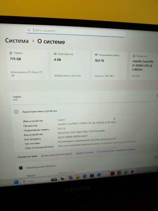 Мощный Lenovo Legion 1650