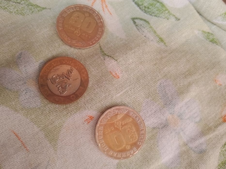 80жыл 200тенге сатылады алатындар болса лч