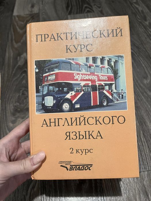 Книги Аракина для вузов