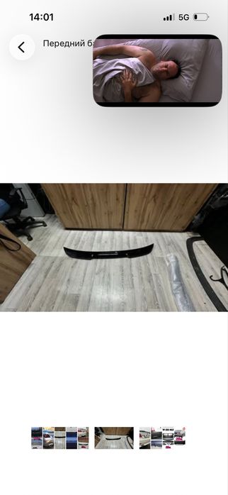 Передний бампер bmw e60 m look