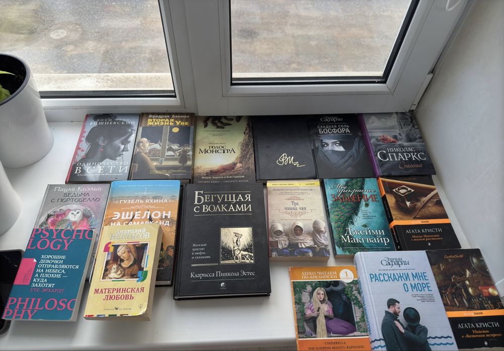 продам книги в отличном состоянии