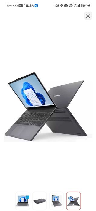 Продаю ноутбук Lenovo (новый)