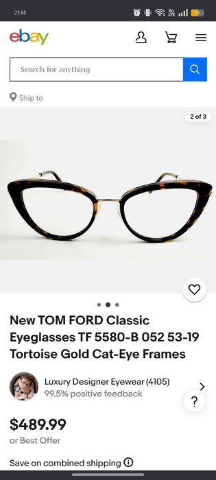 Vând rama TomFord original