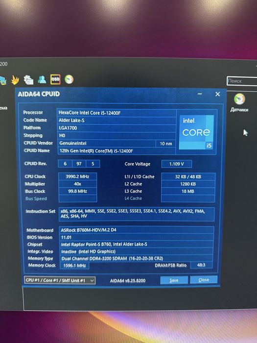 Продаю Intel Core i5-12400F