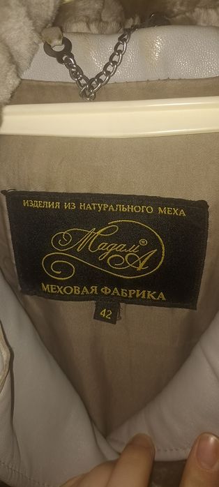 Продаю натуральную шубу мутон