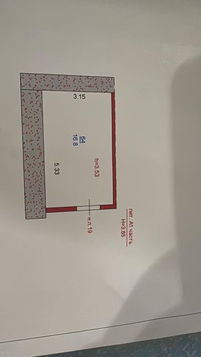 Кладовое помещение