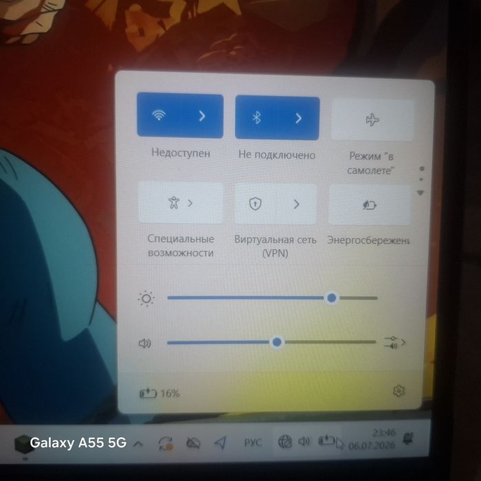 Ноутбук NEYRO Evobook 15
