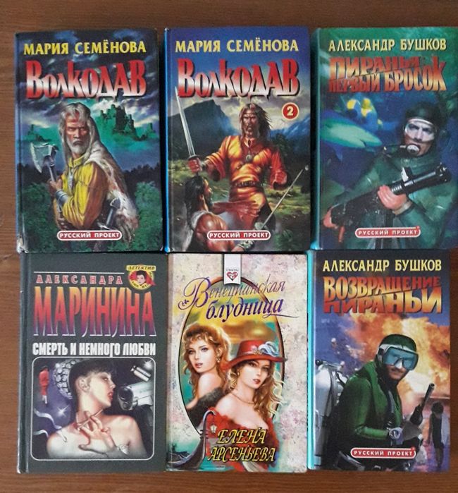 Книги -  боевики