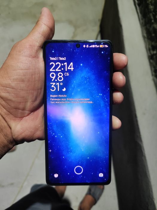 Смартфон сатылады