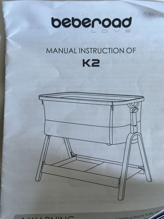 Кроватка-люлька серая