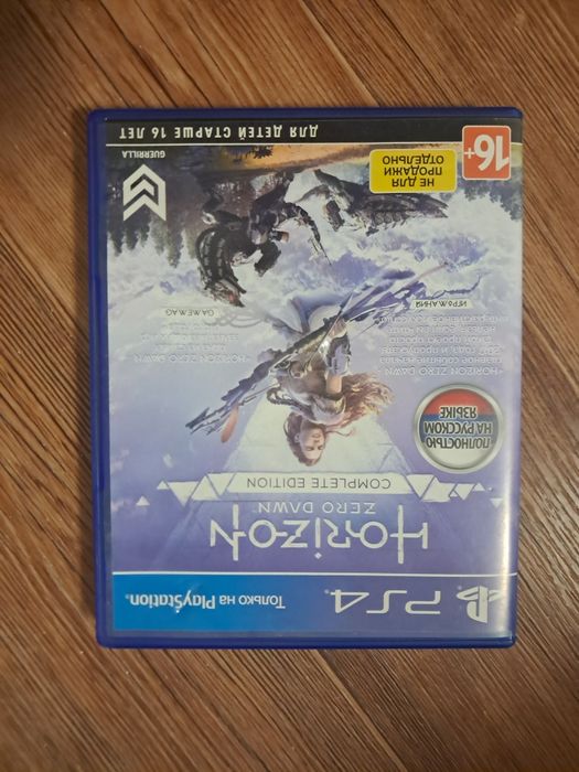 Horizon editon ps 4