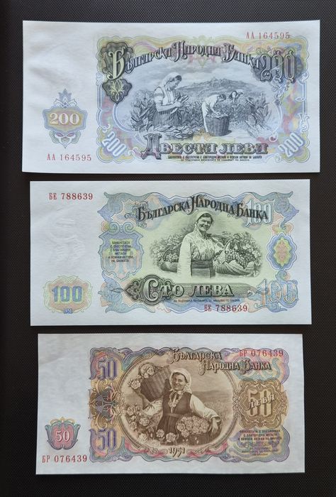 Лот от  Непрегъвани 7 броя   Банкноти (UNC) 1951година  .