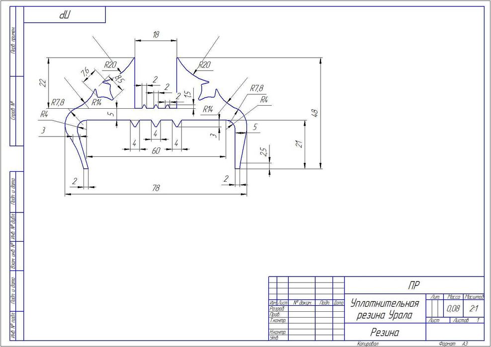 резиновое уплотнение дверей ВАЗ и УРАЛ  (уплотнитель)