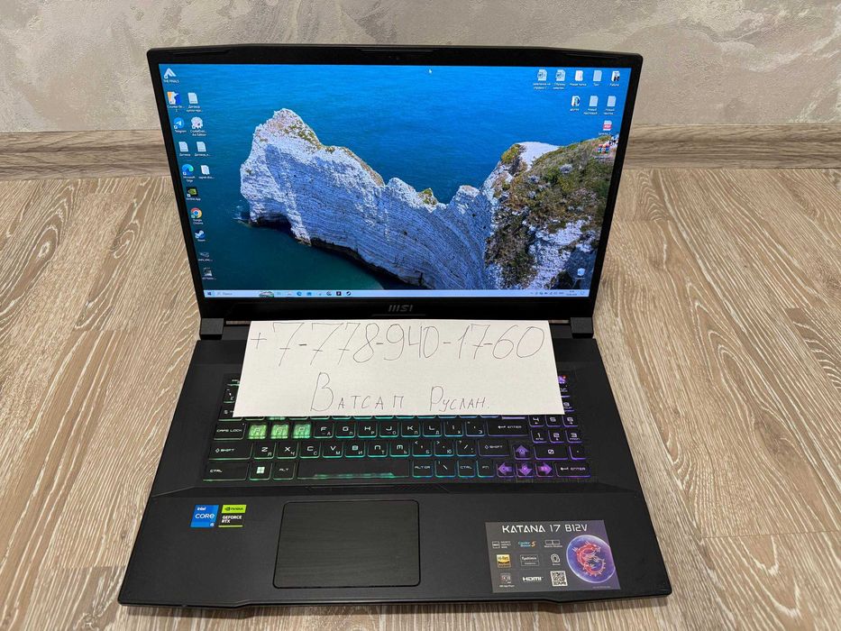 RTX4060 | Игровой ноутбук MSI Katana 17B12V