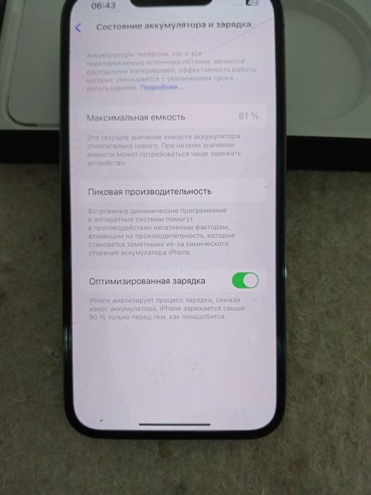 iPhone 13 Pro 256 gb 81% / айфон 13 про