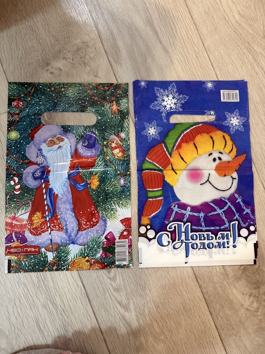 Подарочные пакеты