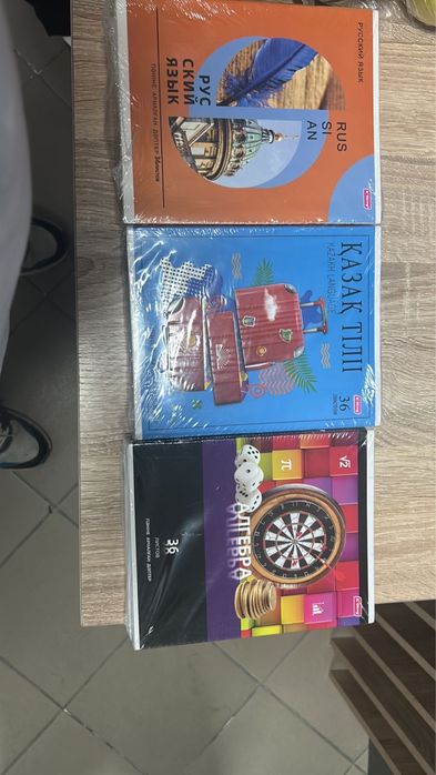 Продам канцелярские товары