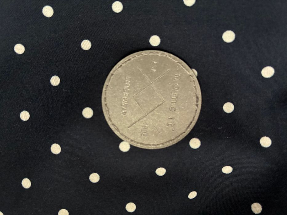 Детско яке за вятър Name It