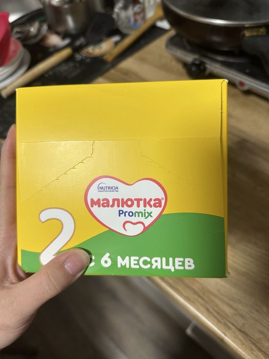 Смесь малютка promix2