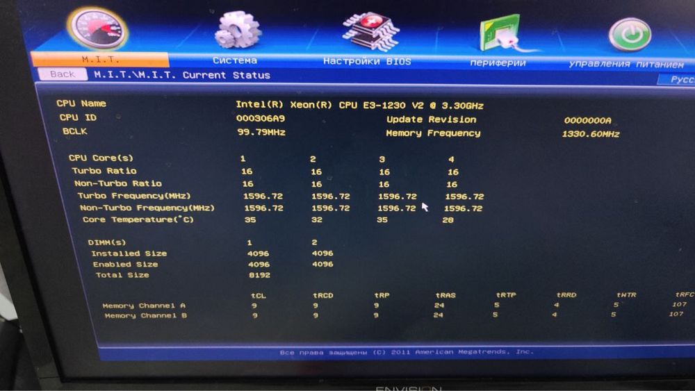 ПК  Intel Xeon CPU ES-1230 V2 3.30GH2, gtx 550ti