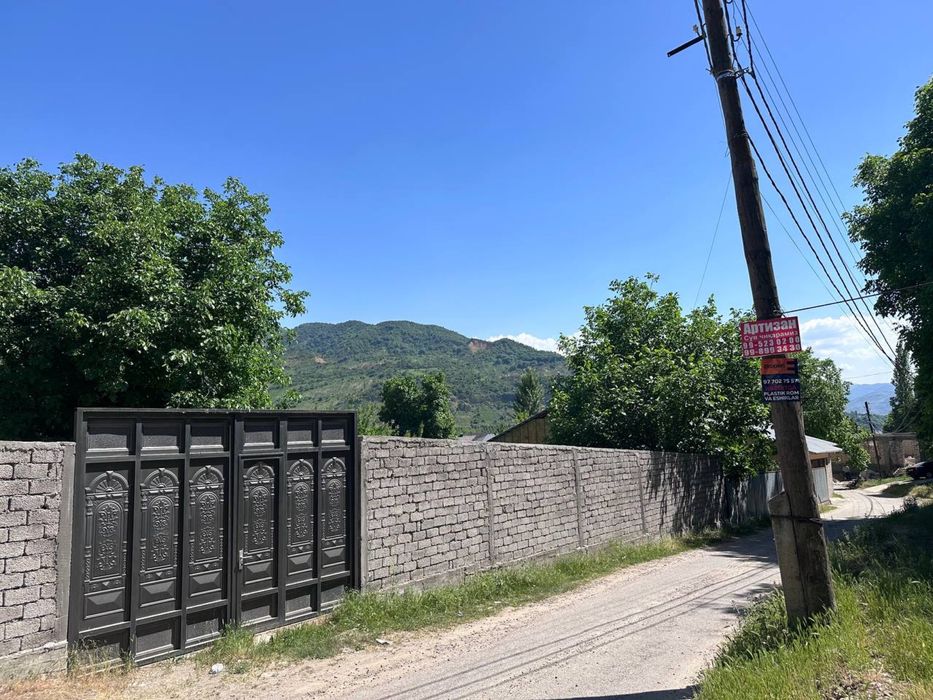 Земля в Сижжаке