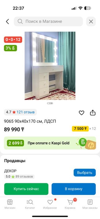 Продам туалетный столик