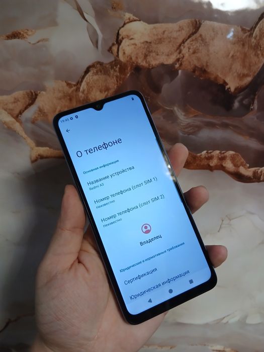 В продаже Redmi A3.