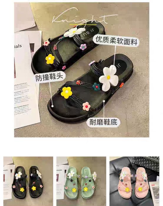 Novinka tapichka keldi