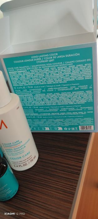Moroccanoil travel set Комплект шампоан, балсам и олио за коса